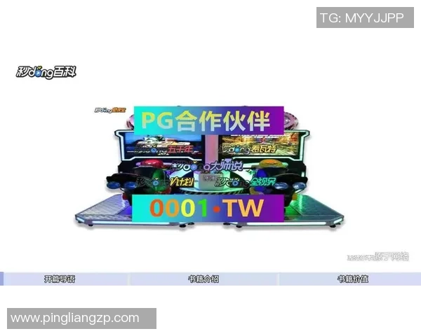 pg麻将胡了试玩在线网站免费-在线试玩PG麻将胡了，开启你的麻将世界之旅-pg麻将胡了试玩在线网站免费